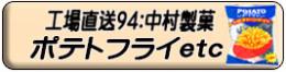 チーズあられ ほか